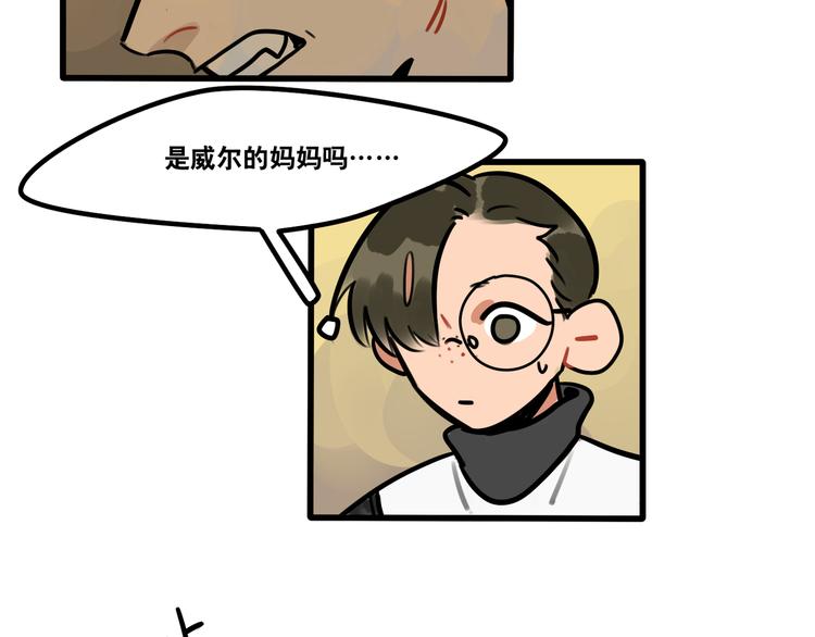 《当心恶魔》第60话 不抽烟不喝酒只剃头 第41页