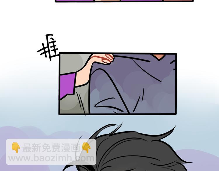 《当心恶魔》第60话 不抽烟不喝酒只剃头 第44页