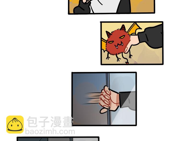 《当心恶魔》第63话 一波未平一波又起 第24页