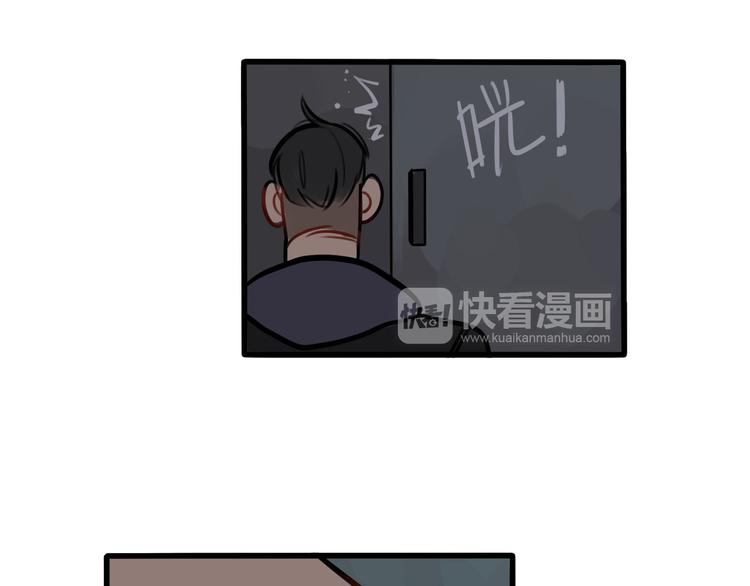 《当心恶魔》第63话 一波未平一波又起 第8页