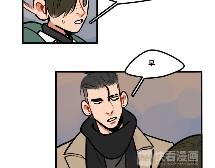 《当心恶魔》第64话 “普通”同学 第35页
