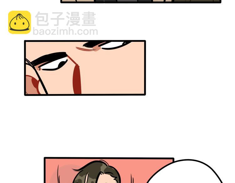 《当心恶魔》第64话 “普通”同学 第36页