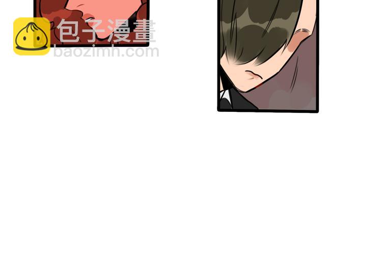 《当心恶魔》第66话 任性的小孩 第17页