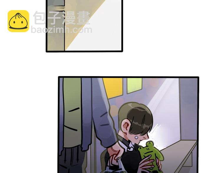 《当心恶魔》第66话 任性的小孩 第27页