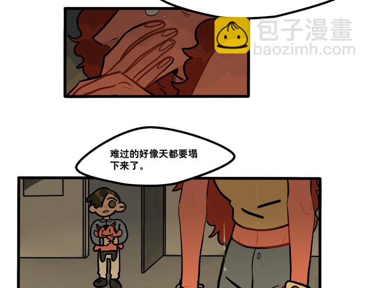 《当心恶魔》第66话 任性的小孩 第35页