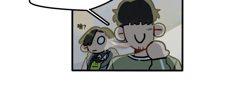 《当心恶魔》第66话 任性的小孩 第37页