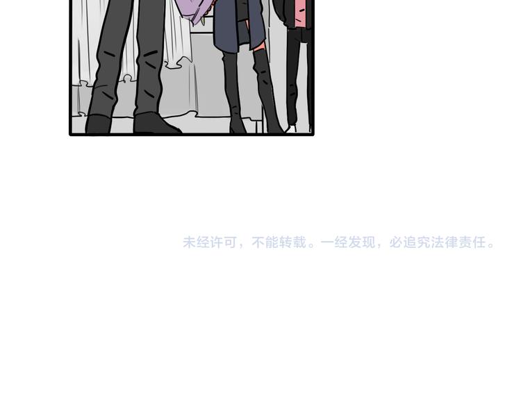 《当心恶魔》第70话 “奇迹老师” 第43页