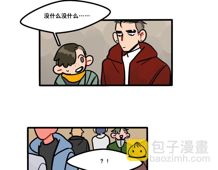 《当心恶魔》第67话 爱就像发烧感冒 第34页