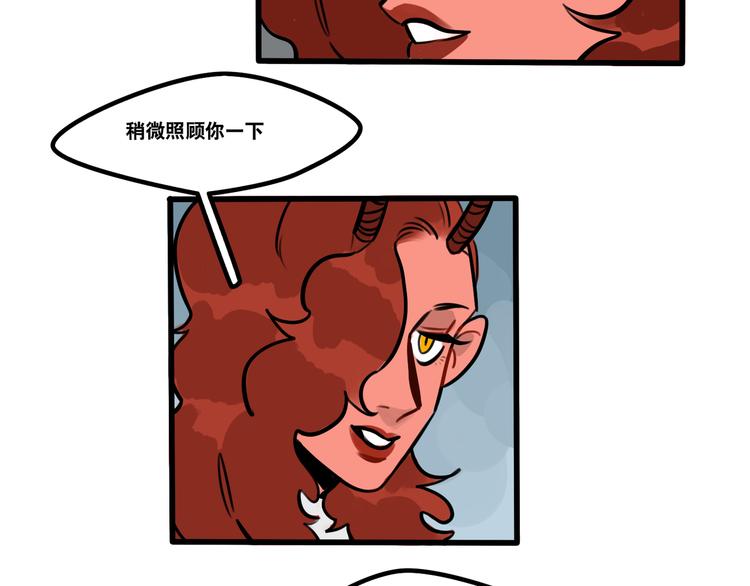 《当心恶魔》第67话 爱就像发烧感冒 第44页