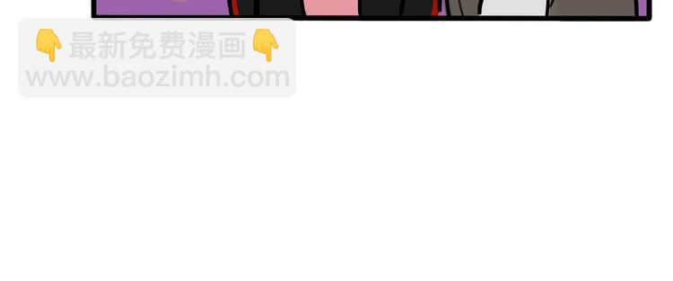 《当心恶魔》第69话 眼镜下是个帅哥 第9页