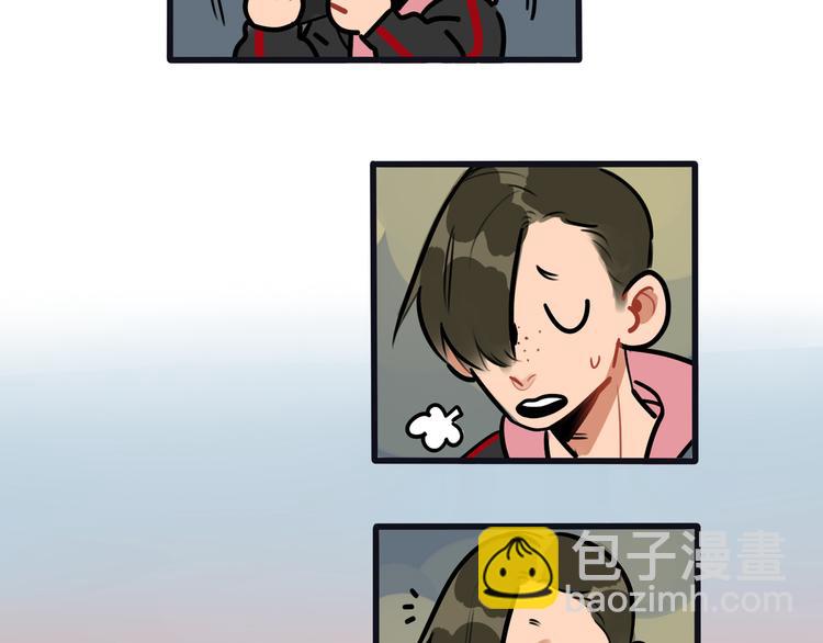 《当心恶魔》第72话 半路杀出程咬金 第32页