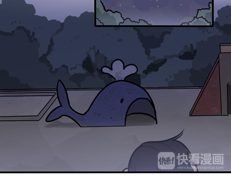 《当心恶魔》第73话 秘密基地 第13页
