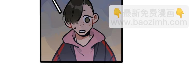 《当心恶魔》第73话 秘密基地 第18页