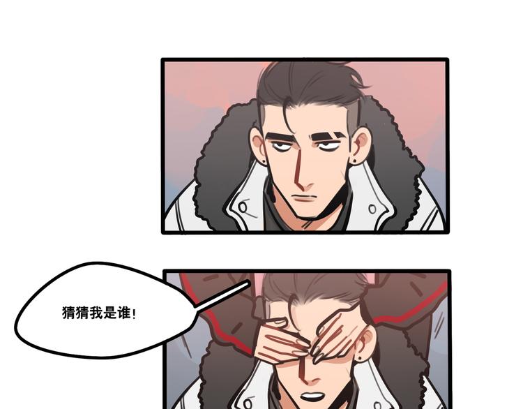 《当心恶魔》第73话 秘密基地 第1页