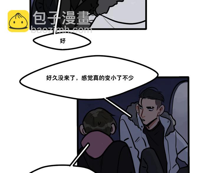 《当心恶魔》第73话 秘密基地 第22页
