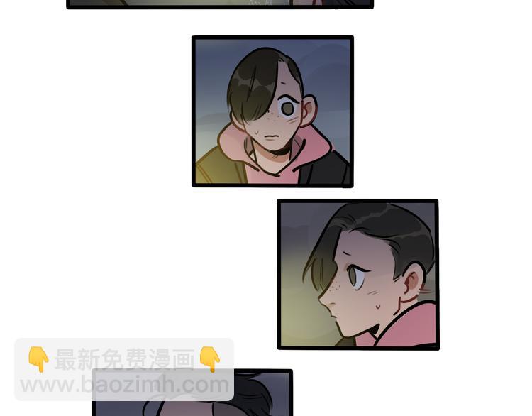 《当心恶魔》第73话 秘密基地 第28页