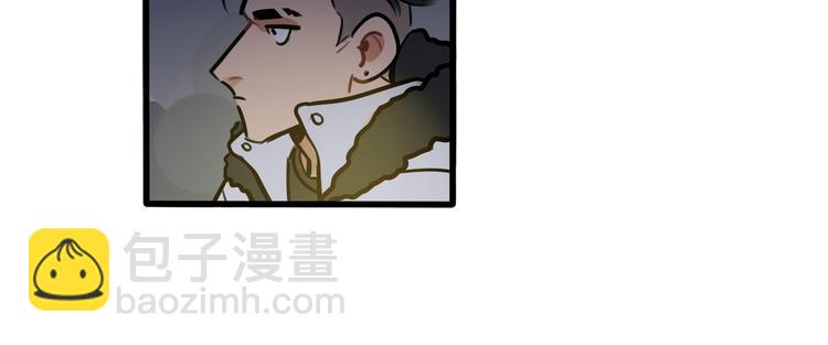 《当心恶魔》第73话 秘密基地 第29页
