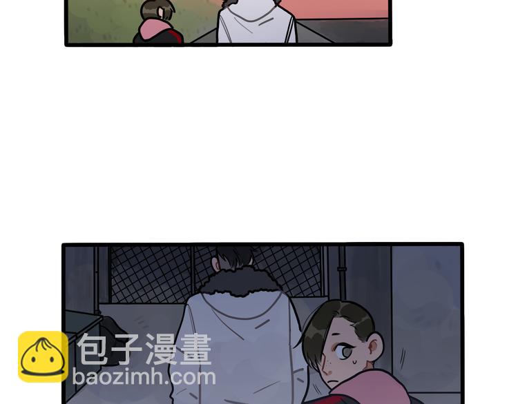 《当心恶魔》第73话 秘密基地 第7页