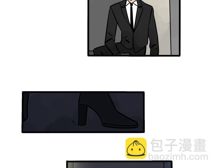 《当心恶魔》第74话 再见前男友 第15页