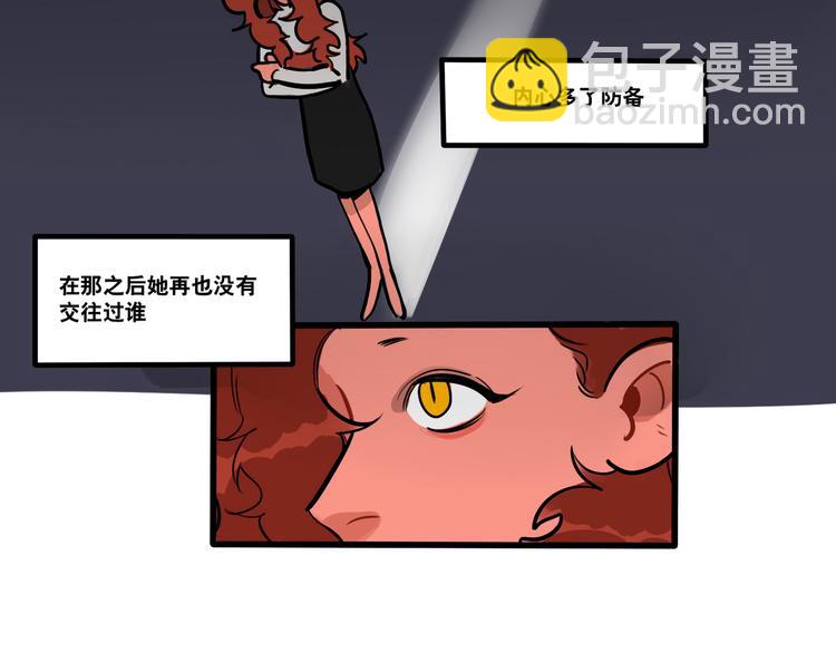 《当心恶魔》第74话 再见前男友 第31页