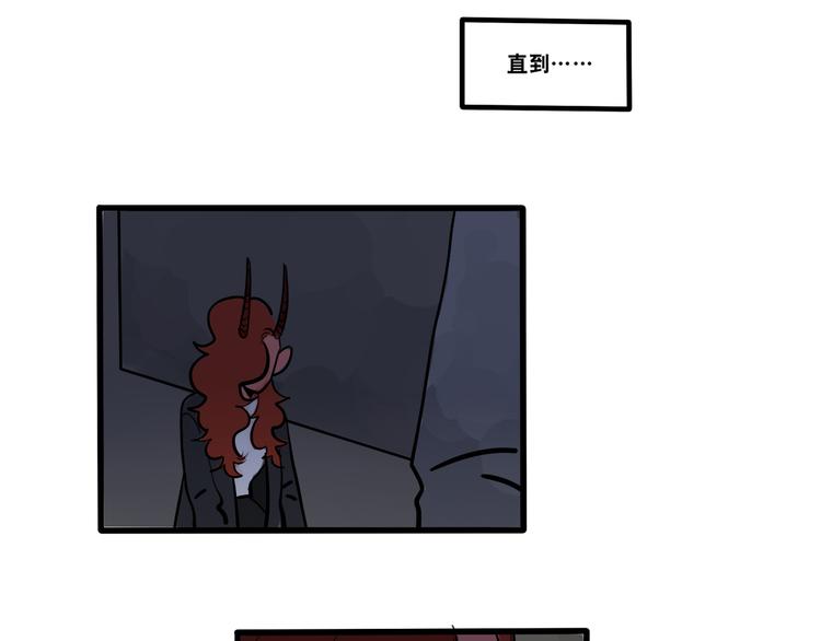 《当心恶魔》第74话 再见前男友 第32页