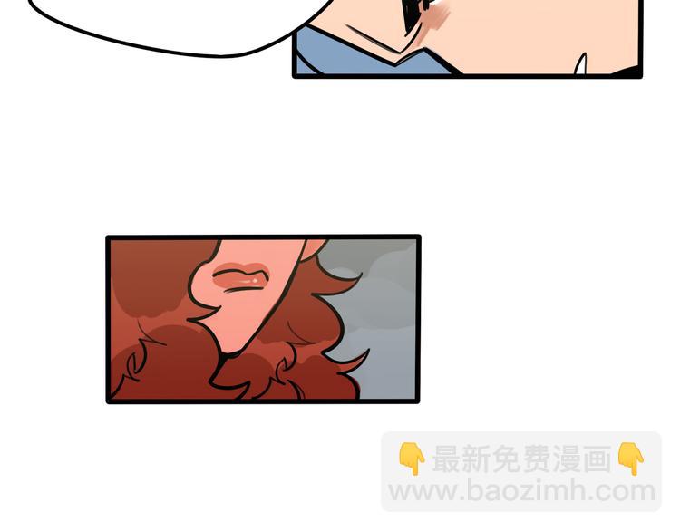 《当心恶魔》第76话 把西蒙托付给我吧 第33页