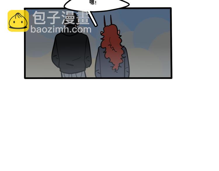 《当心恶魔》第75话 天冷挤一挤 第13页