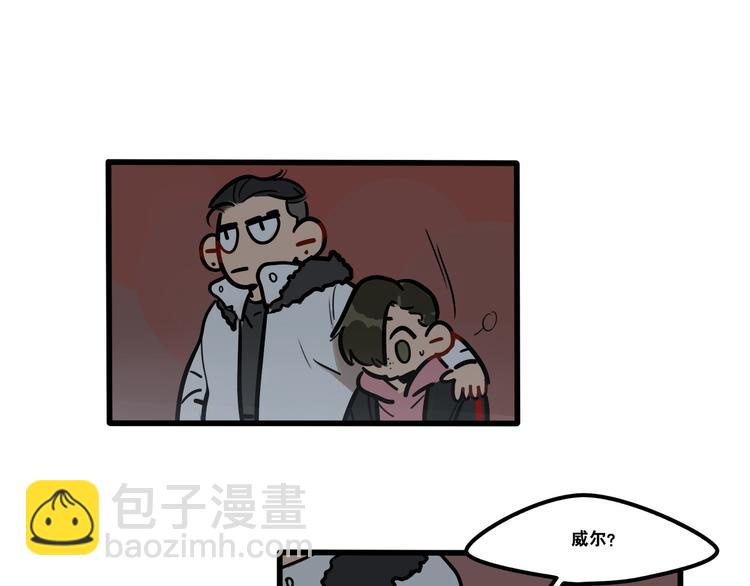 《当心恶魔》第75话 天冷挤一挤 第19页