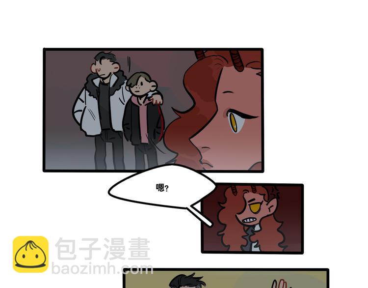 《当心恶魔》第75话 天冷挤一挤 第28页