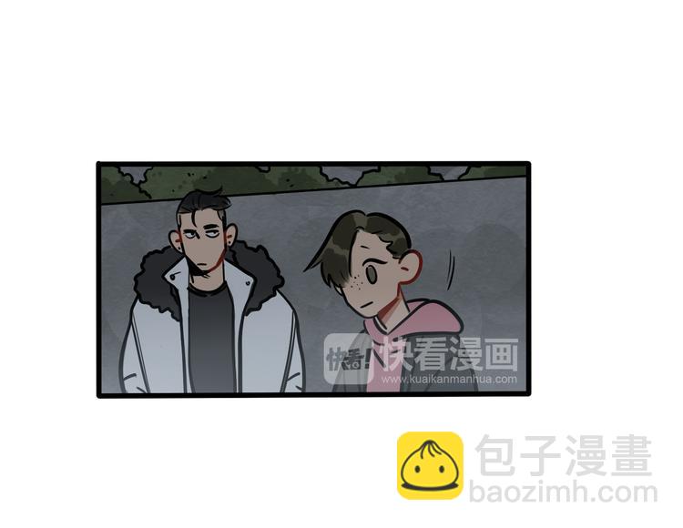 《当心恶魔》第75话 天冷挤一挤 第36页
