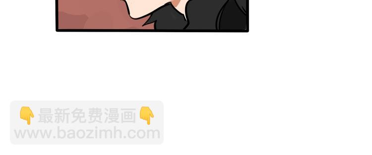 《当心恶魔》第78话 威尔的女粉上线 第30页