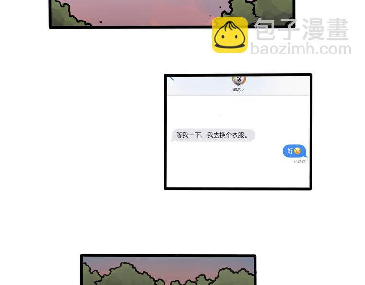 《当心恶魔》第78话 威尔的女粉上线 第35页