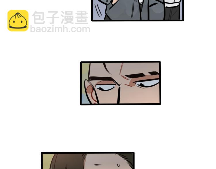《当心恶魔》第79话 一封情书 第20页