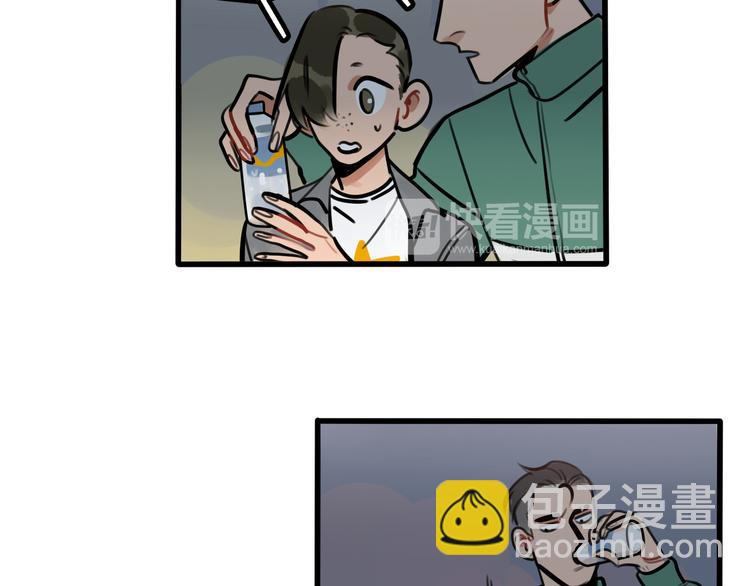 《当心恶魔》第79话 一封情书 第22页