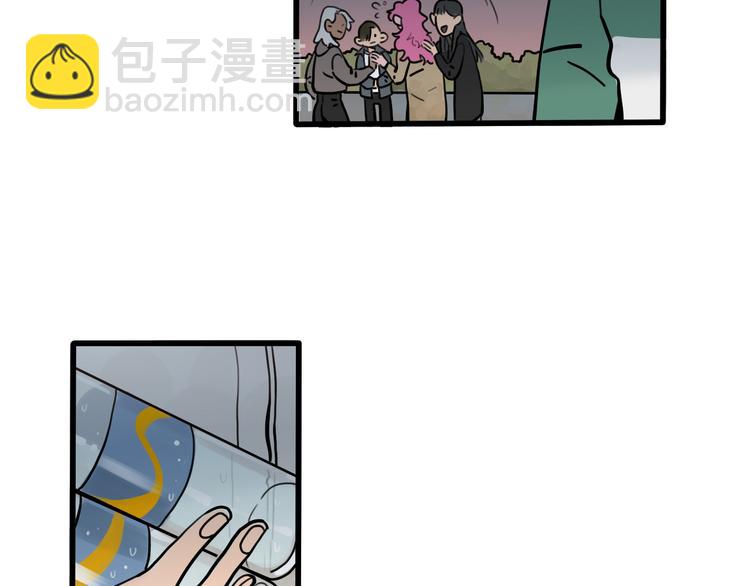 《当心恶魔》第79话 一封情书 第9页