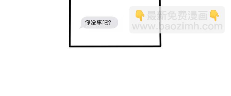 《当心恶魔》第80话 西蒙的少女心 第22页