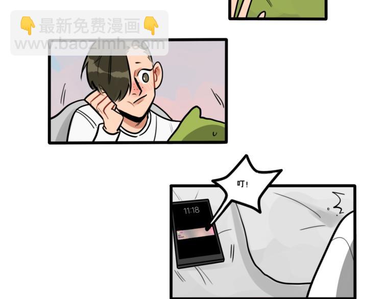 《当心恶魔》第80话 西蒙的少女心 第26页