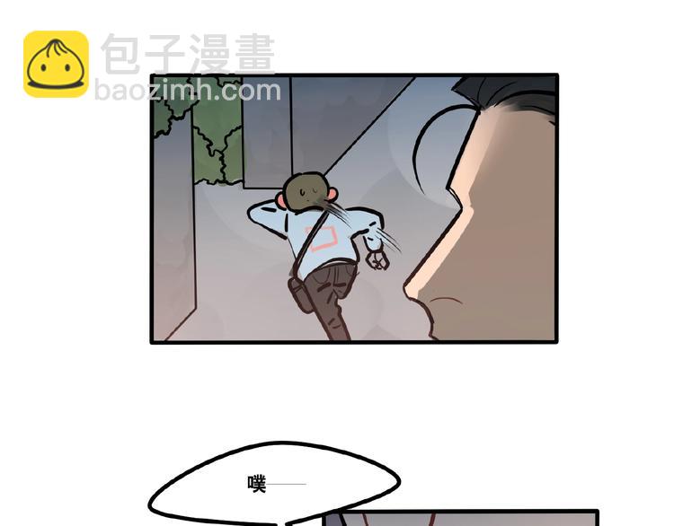 《当心恶魔》第84话 不拥抱一下吗？ 第25页