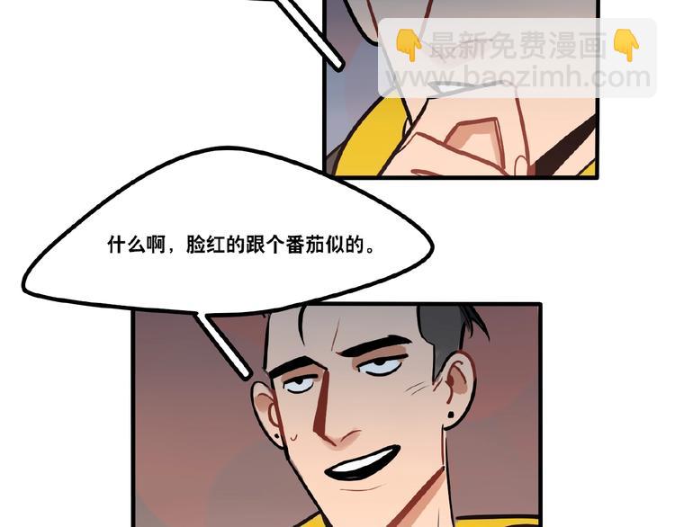《当心恶魔》第84话 不拥抱一下吗？ 第26页