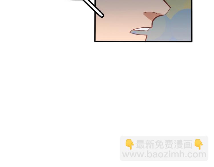 《当心恶魔》第84话 不拥抱一下吗？ 第9页