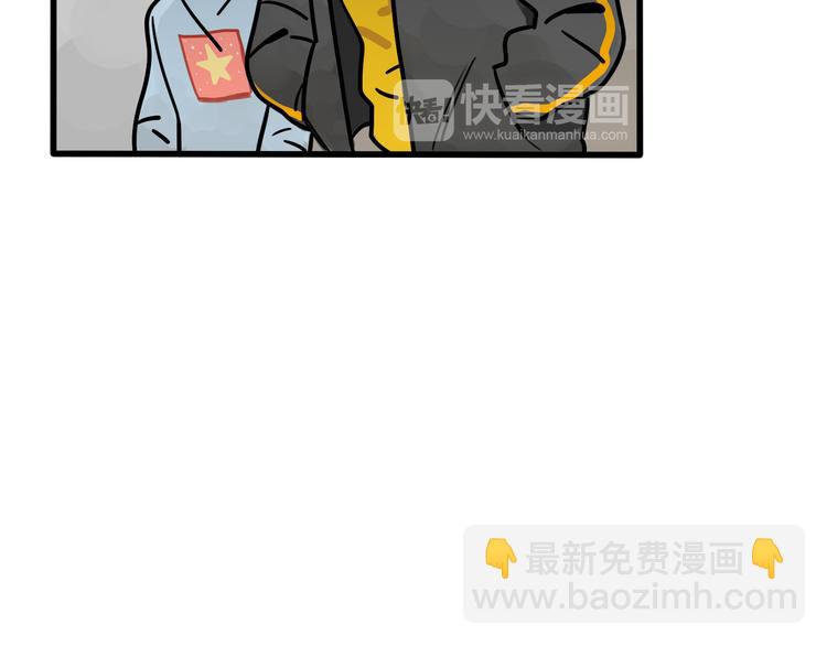 《当心恶魔》第83话 踮起脚跟 第21页