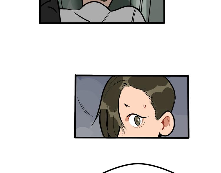 《当心恶魔》第85话 威尔在哪？ 第6页