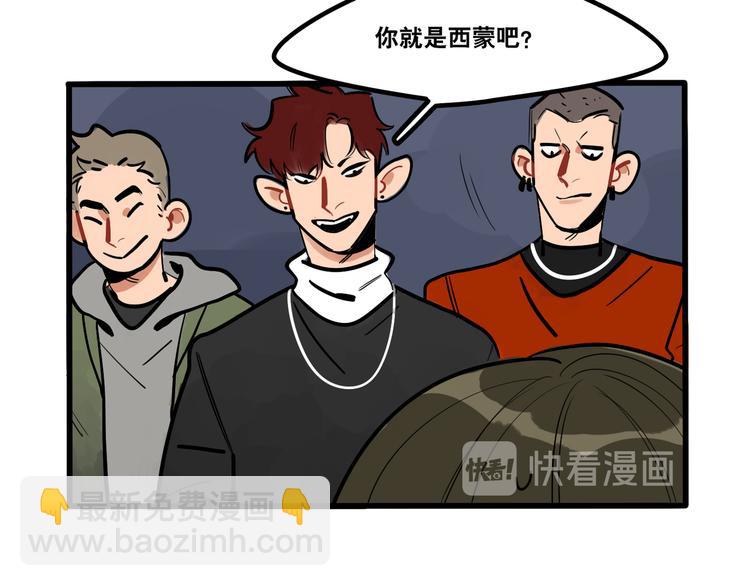 《当心恶魔》第85话 威尔在哪？ 第7页