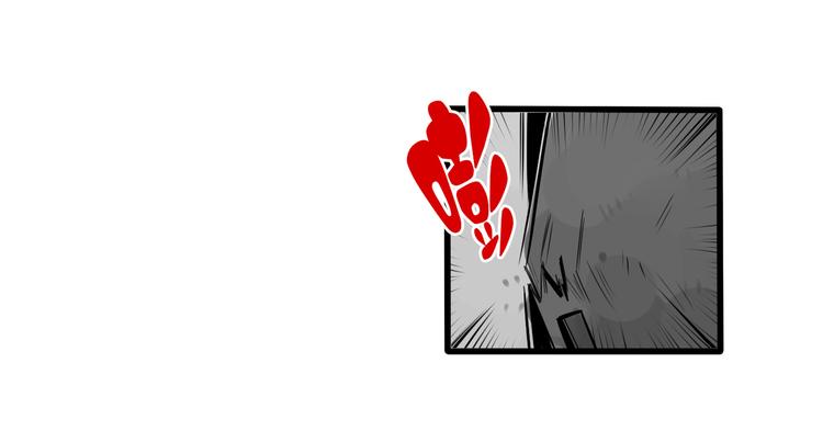 《当心恶魔》第87话 西蒙在哪？ 第12页