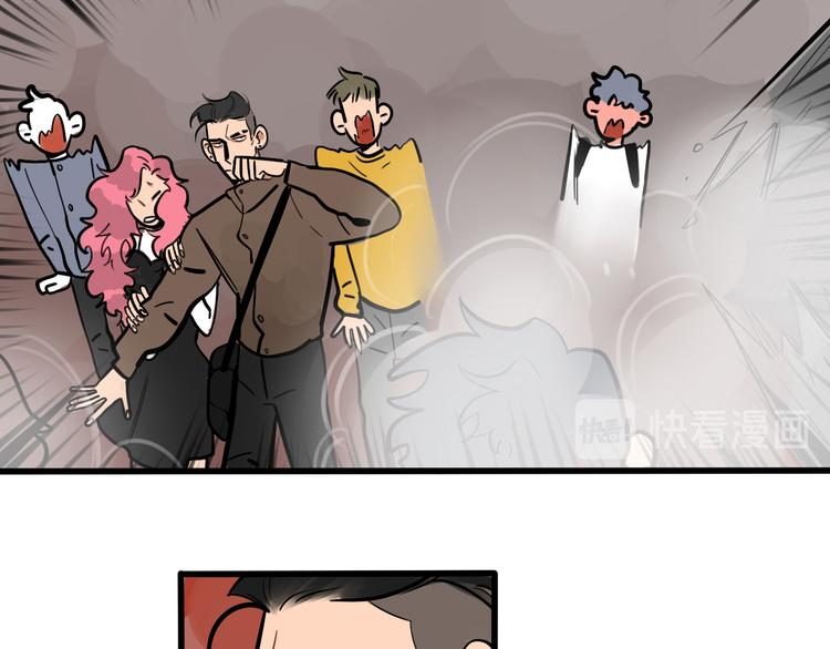 《当心恶魔》第87话 西蒙在哪？ 第14页