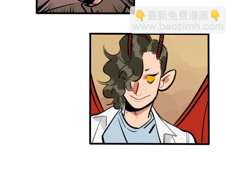 《当心恶魔》第88话 让我保护你 第8页