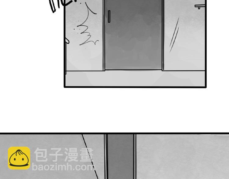 《当心恶魔》第90话 第18页