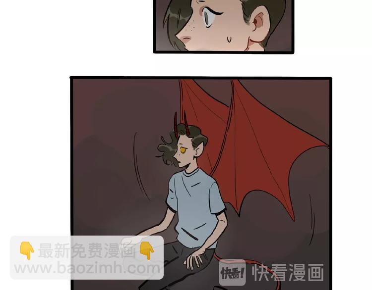 《当心恶魔》第94话恶魔的蛊惑 第35页