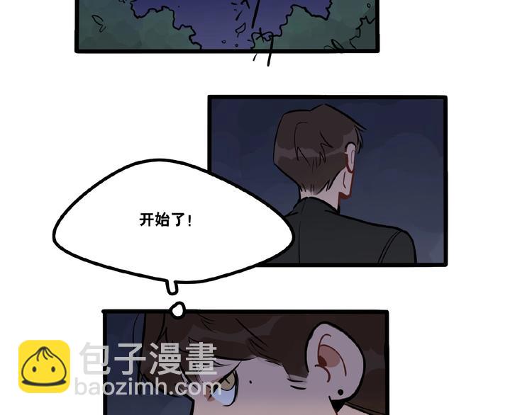 《当心恶魔》第94话恶魔的蛊惑 第37页