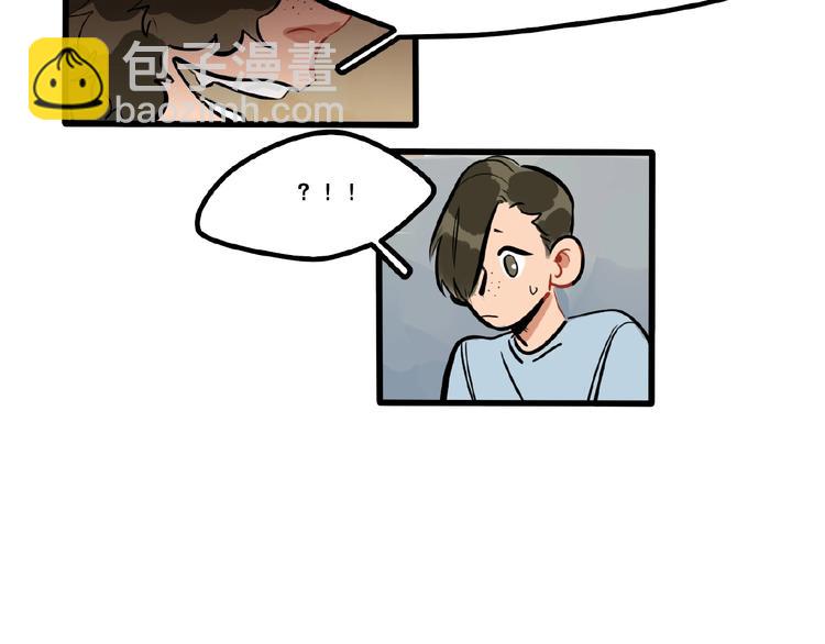 《当心恶魔》第94话恶魔的蛊惑 第7页